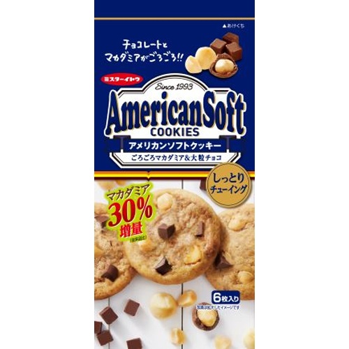 ITO Confectionery American Soft Cookie Macadamia 6 Pieces  Special Order Item [Purchase Quantity 24]