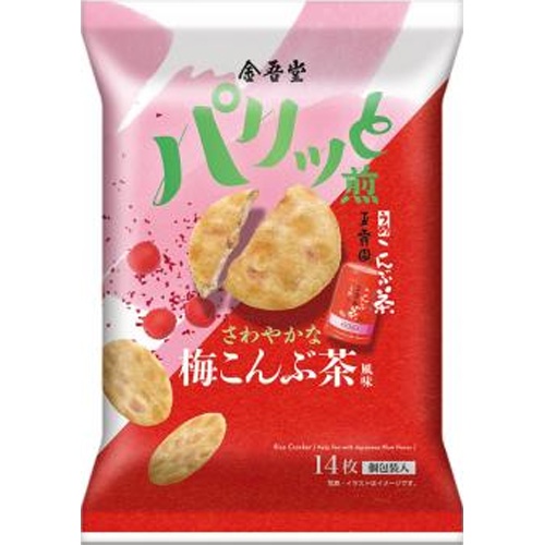 King Godo Refreshing Plum Kombucha Flavor 14 Pieces  Special Order Item 【Purchase Quantity 12 Units】
