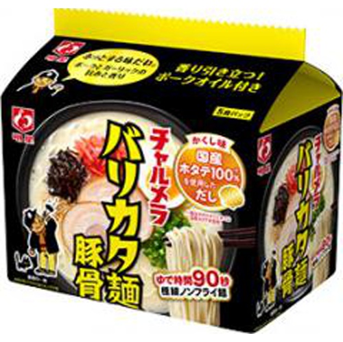 Myōjō Charumera Barikata Noodle Tonkotsu 5-Pack 【Purchase Quantity 6 Packs】