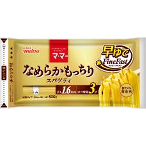 Maru-Maru Smooth and Chewy Quick-Cook Spaghetti 1.6mm 【Purchase Quantity: 20 Pieces】