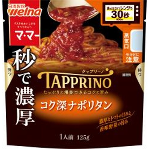 Marumaru TAPPRINO Deep Flavor Napolitan - Special Order Item [Purchase Quantity: 60 Pieces]