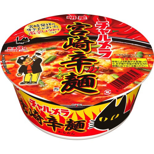 Star Charumera Donburi Miyazaki Spicy Noodles 【This Month's Special Sale Noodles】 Order Item 【Purchase Quantity: 12 Units】