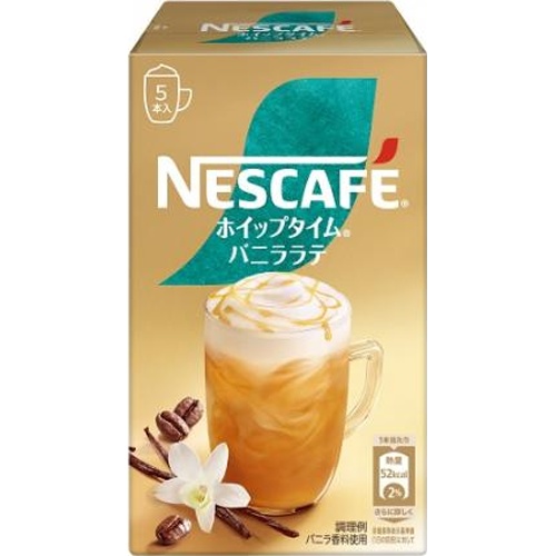 Nescafe Whip Time Vanilla Latte ST 5P [New Product Released on 3/1] [This Month's Special Sale on Beverages] [Special Order Item] [Purchase Quantity: 24]