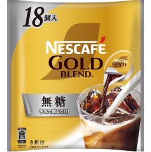 Nescafe Gold Unsweetened Portions 18 Pieces [New Product Released on 3/1] Special Order Item [Purchase Quantity 12]