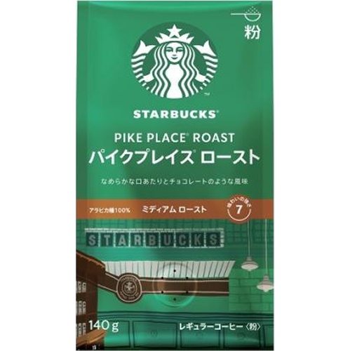Starbucks Pike Place Roast Powder 140g [New Product Released 3/1]  [Purchase Quantity: 6 pieces]