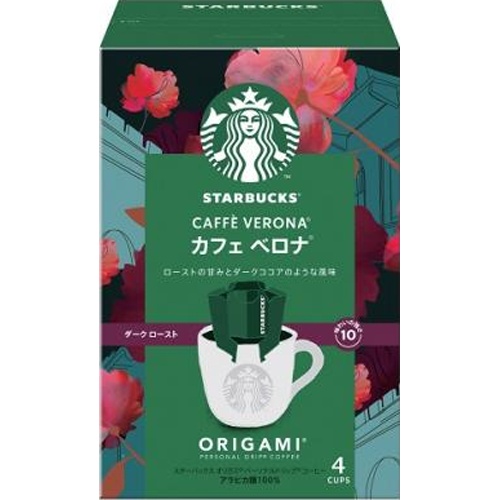 Starbucks Coffee Cafe Verona 4 Bags 【New Product Released on 3/1】  【Purchase Quantity 6 Pieces
