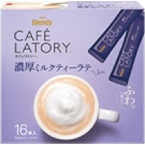 Cafe Latory Stick Milk Tea Latte 16 Sticks [New Product Released 3/3] [This Month's Special Sale Beverage] Backorder Item [Purchase Quantity 6 Units]