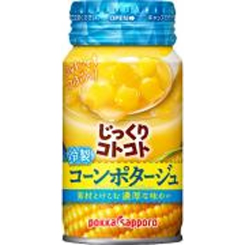 Pokka Slowly Chilled Corn Potage R Can 170g [This Month's Special Sale Beverage]  [Purchase Quantity 30 Units]