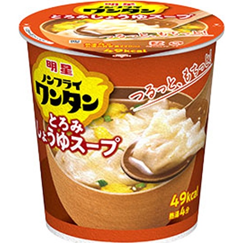 Myōjō Non-Fried Wonton Soy Sauce Soup  【Purchase Quantity: 6 Packs】