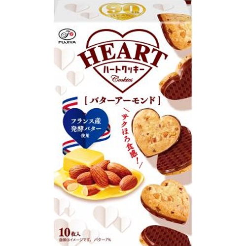 Fujiya Heart Cookies Butter Almond 10 Pieces [New Product Released on 3/4] [Purchase Quantity 5] [Limited Quantity]