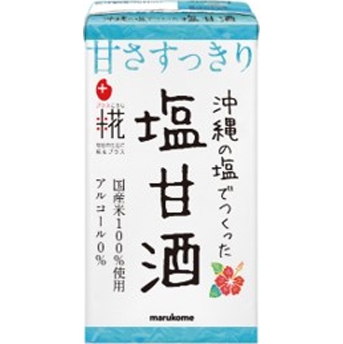 Marukome Plus Koji Koji Amazake LL Okinawa Salt 125ml [New Product Release 3/1] Special Order Item [Purchase Quantity 18]