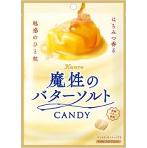 Kanro Bewitching Butter Salt Candy 60g 【New Product Released on 3/10】  【Purchase Quantity 6 pcs