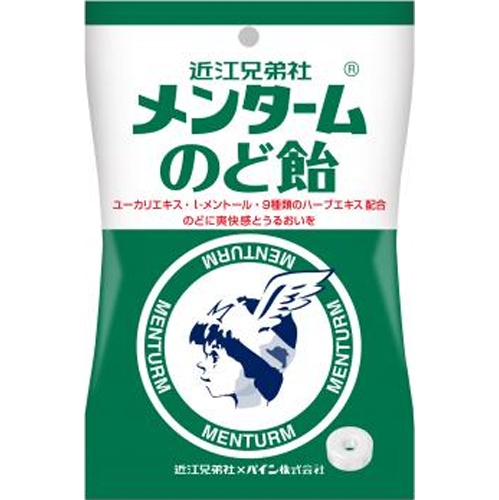 Pine Menthol Cough Drops 80g 【New Product Released on 3/10】 Special Order Item 【Purchase Quantity 6 Pieces]