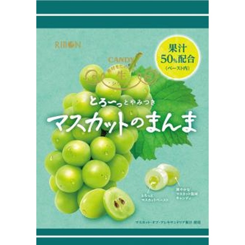 Ribbon Muscat Whole 【New Product Released on 3/10】  【Purchase Quantity 12 Pieces]