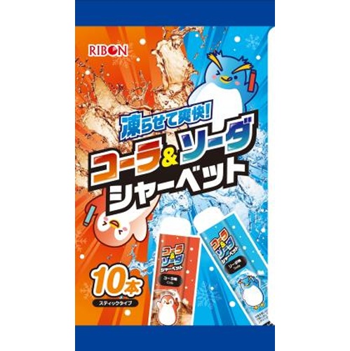 Ribbon Cola & Soda Sherbet 【New Product Released on 3/10】 Special Order Item 【Purchase Quantity: 16 units