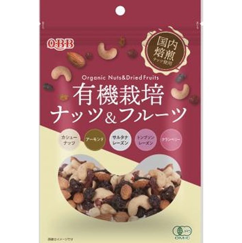 QBB Organic Cultivated Nuts & Fruits 100g 【New Product Released on 3/1】 Special Order Item 【Purchase Quantity: 15 Units]