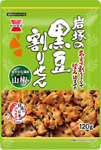 Iwatsuka Confectionery Black Bean Sensen with Sansho Flavor 120g [New Product Released 3/10] Special Order [Purchase Quantity: 12]