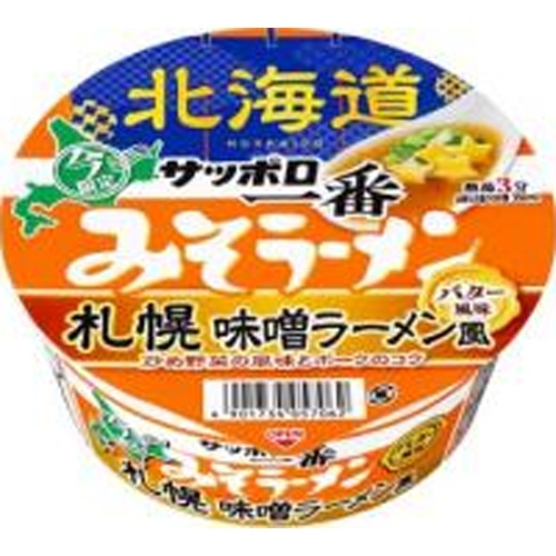 Sapporo Ichiban Miso Ramen Bowl Sapporo 【New Product Released on 3/10】 Special Order Item 【Purchase Quantity 12 Units]