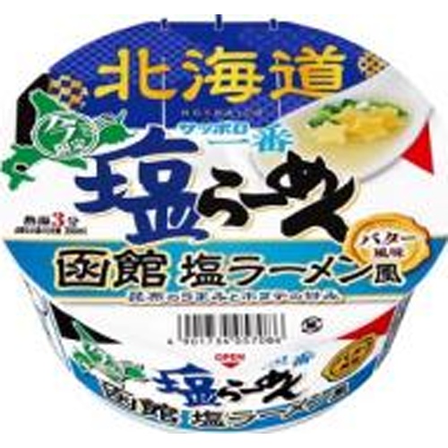 Sapporo Ichiban Salt Ramen Bowl Hakodate 【New Product Released on 3/10】  【Purchase Quantity: 12 Units