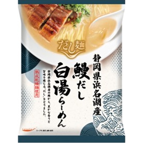 Kokubun Dashi Noodles Shizuoka Prefecture Lake Hamana Unagi Dashi White Soup Ramen [New Product Released on 3/10] Special Order Item [Purchase Quantity 40]