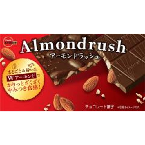 Bourbon Almond Rush 1 Piece [New Product Released on 3/4] Special Order Item [Purchase Quantity 120 Pieces]