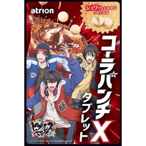 Atreon Cola Punch X Tablet 21g [New Product Release on 3/4]  [Purchase Quantity 10 Pieces]