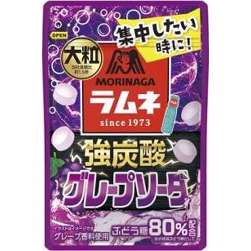 Morinaga Large Tablet Ramune Strong Carbonated Grape Soda 25g [New Product Release on 3/4] [Purchase Quantity 10 Pieces]