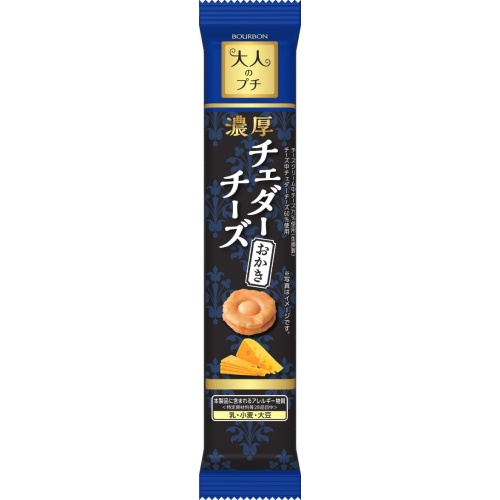 Bourbon Adult Mini Rich Cheddar Cheese Okaki 10 Pieces [New Product Released on 3/4] Special Order Item [Purchase Quantity 80 Pieces]