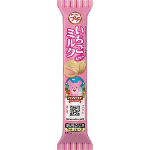 Bourbon Petit Strawberry Milk 46g [New Product Released 3/4]  [Purchase Quantity 10 Pieces]
