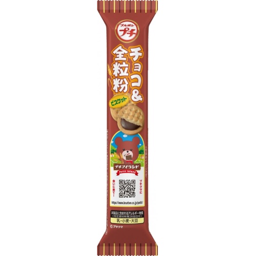 Bourbon Petit Chocolate & Whole Grain Biscuit 46g 【New Product Released on 3/4】  【Purchase Quantity 10 Packs