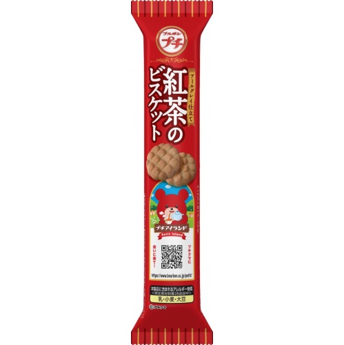 Bourbon Petit Tea Biscuits 50g [New Product Released on 3/4]  [Purchase Quantity 10]