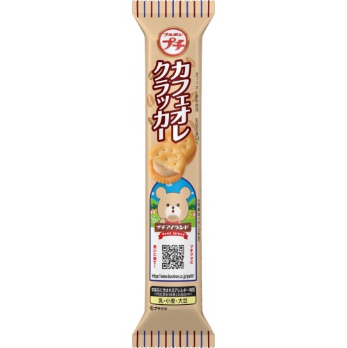Bourbon Petit Cafe au Lait Cracker 38g [New Product Released on 3/4]  [Purchase Quantity: 10]
