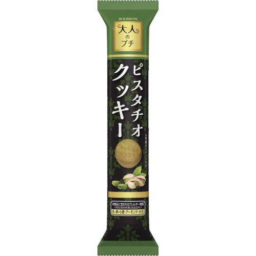 Bourbon Adult Petit Pistachio Cookies 42g [New Product Released on 3/4] Special Order Item [Purchase Quantity 80]