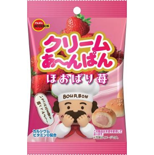 Bourbon Cream Anpan Strawberry Bag 38g 【New Product Released on 3/4】 Special Order Item 【Purchase Quantity 80 Pieces