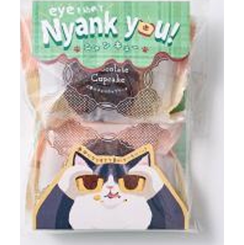 Adelaide Cat's Eye Chocolate Cupcake [New Product Released on 3/3] (Shipping may take some time) Special Order Item [Purchase Quantity: 5]