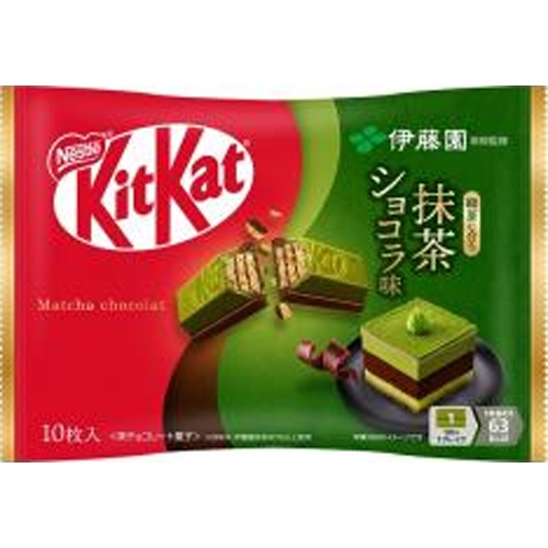 KitKat Itoen Matcha Chocolate Flavor 10 Pieces [New Product Release on 3/5] Special Order Item [Purchase Quantity: 12]