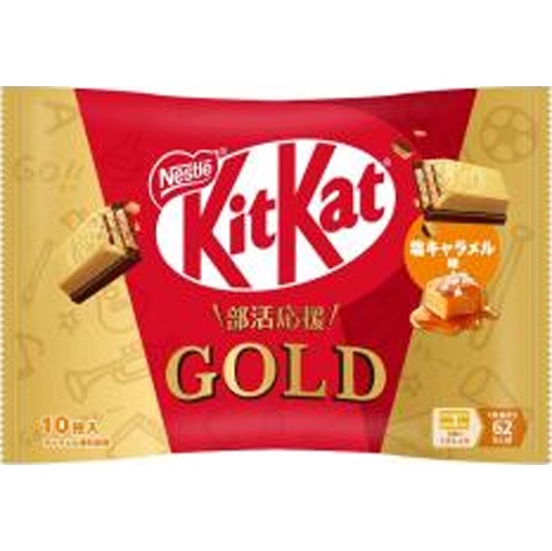 KitKat Gold Salted Caramel Flavor 10 Pieces [New Product Released on 3/5] [Purchase Quantity 12 Units]