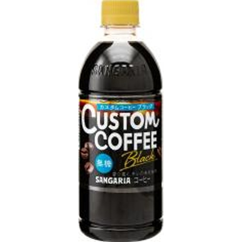 Sangaria Custom Coffee Black P500ml [New Product Released 3/17]  [Purchase Quantity 24 Pieces]
