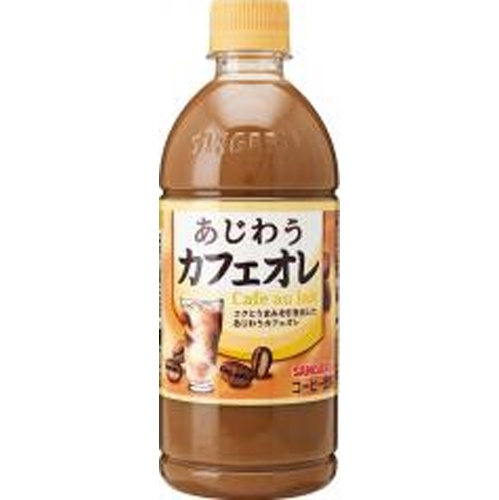 Sangaria Tasting Cafe au Lait P500ml [New Product Released 3/17]  [Purchase Quantity 24 units]
