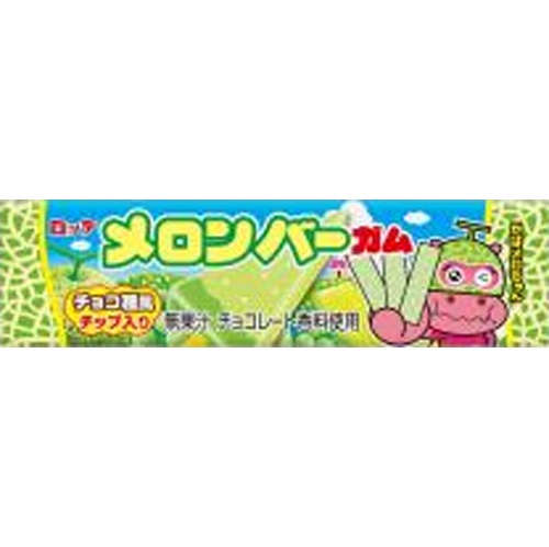 Lotte Melon Burger Gum 9 Pieces [New Product Released on 3/11]  [Purchase Quantity: 15]