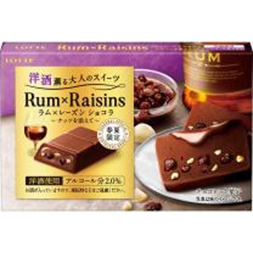 Lotte Adult Sweets with Rum and Raisins (3 pieces) [New Product Release on 3/11] [Purchase Quantity: 10]