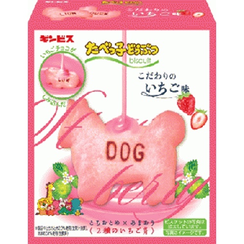 Ginbis Tabekko Animal Strawberry Flavor 50g 【New Product Released on 3/17】  【Purchase Quantity 10 Items