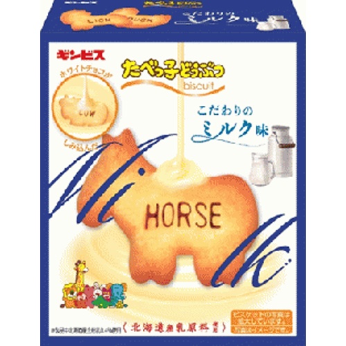 Ginbis Animal Cookies Rich Milk Flavor 50g 【New Product Released on 3/17】  【Purchase Quantity 10 Items