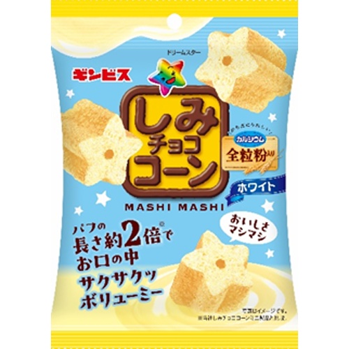 Ginbis Shimi Chocolate Corn Mashimashi White 30g [New Product Released on 3/17]  [Purchase Quantity 20]