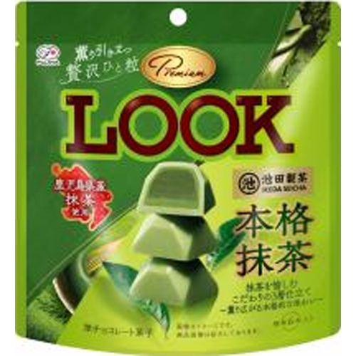 Fujiya Premium Look Authentic Matcha Pouch 42g 【New Product Released on 3/11】  【Purchase Quantity 8 Pieces】【Limited Quantity】