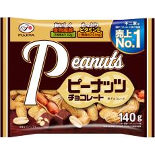 Fujiya Peanut Chocolate 140g 【New Product Released on 3/11】  Special Order Item 【Purchase Quantity 18 Items】【Limited Quantity】