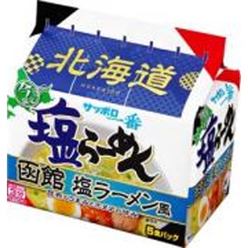 Sapporo Ichiban Salt Ramen Hakodate 5 servings [New Product Released on 3/17]  [Purchase Quantity 6]