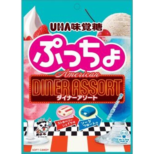 Mikakuto Puccho Bag American Diner Assortment 67g [New Product Released on 3/10] Special Order Item [Purchase Quantity 72 Pieces]