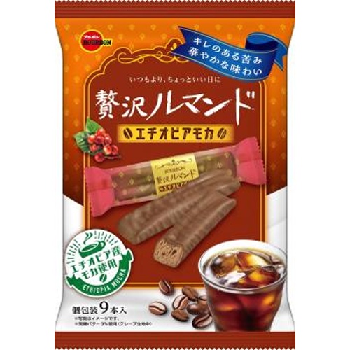 Bourbon Luxury Lumonde Ethiopia Mocha 9 Pieces [New Product Released 3/11]  [Purchase Quantity: 12 Units]