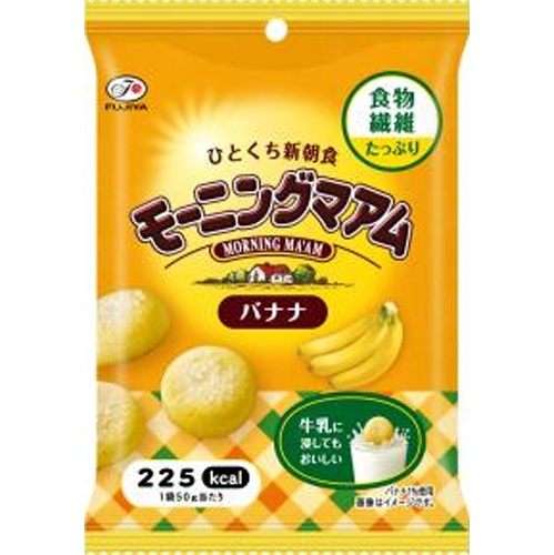 Fujiya Morning Maam Banana 50g 【New Product Release on 3/18】  【Purchase Quantity: 10 pieces】【Limited Quantity】